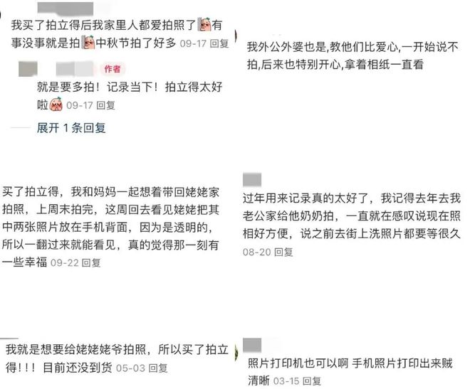 ！银发数码摄影如何进阶为市场掘金新热点？米乐m6网站客单价过万成交增长超100%(图6)